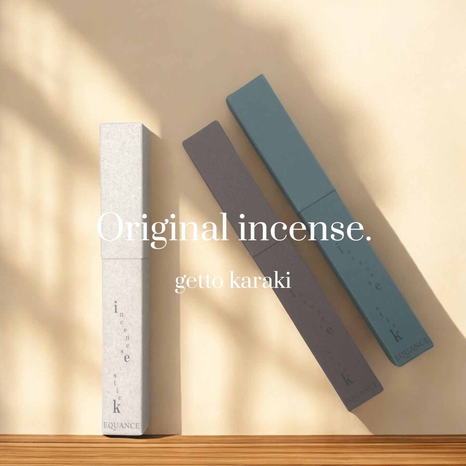 暮らしに溶け込む沖縄の香り